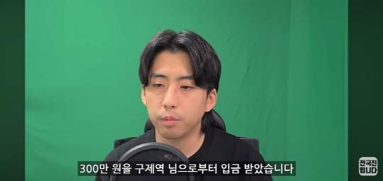 [출처:유튜브 채널 전국진]